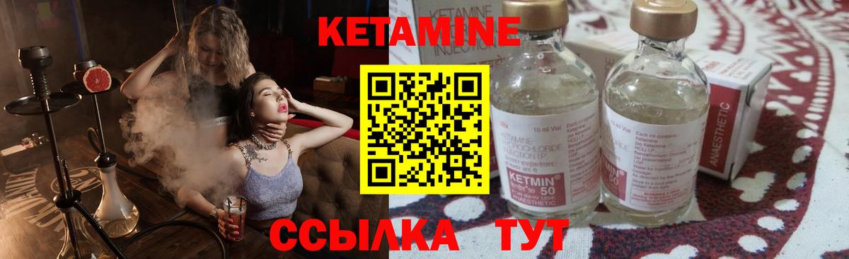 hydra ССЫЛКА  Кетамин VHQ  Вход с VPN  Тимашёвск 