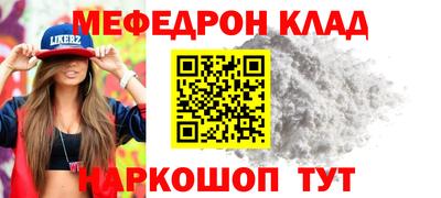 прущая мука Нальчик