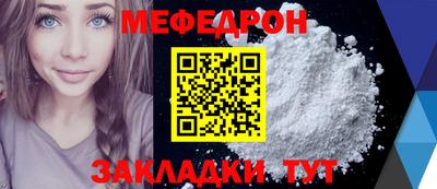 спиды Наро-Фоминск