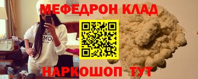 спиды Наро-Фоминск