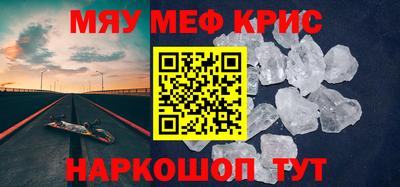 прущая мука Нальчик