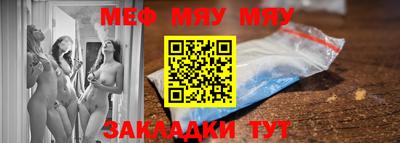 спиды Наро-Фоминск