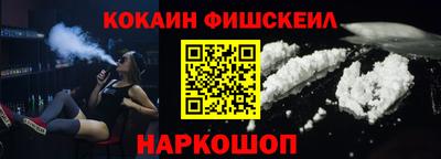 спиды Наро-Фоминск
