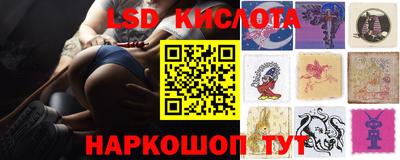 спиды Наро-Фоминск