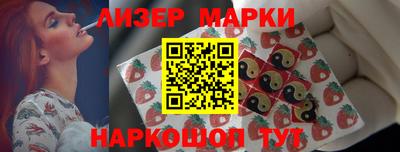 спиды Наро-Фоминск