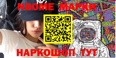 спиды Наро-Фоминск