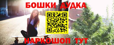 дурь Нарткала