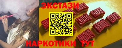 спиды Наро-Фоминск