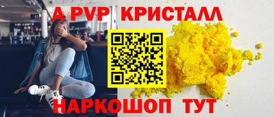 спиды Наро-Фоминск