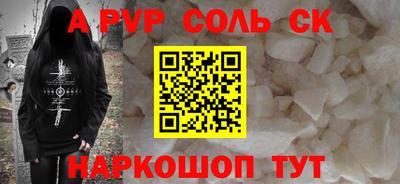 дурь Нарткала