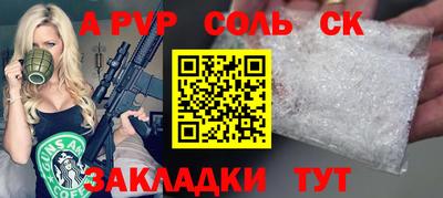 спиды Наро-Фоминск