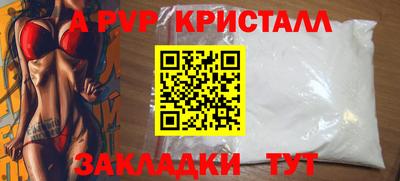 прущая мука Нальчик