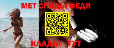 спиды Наро-Фоминск