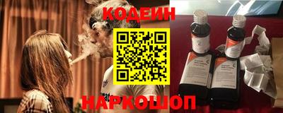 спиды Наро-Фоминск