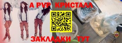 прущая мука Нальчик