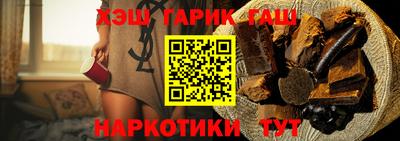 спиды Наро-Фоминск