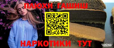 прущая мука Нальчик