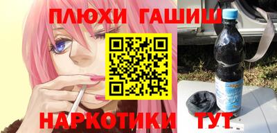 спиды Наро-Фоминск