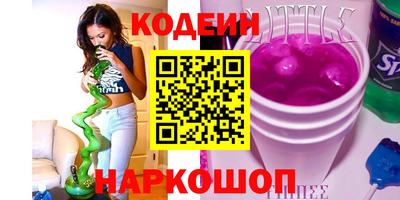 спиды Наро-Фоминск