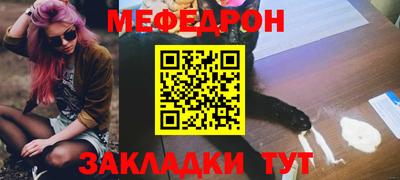 прущая мука Нальчик