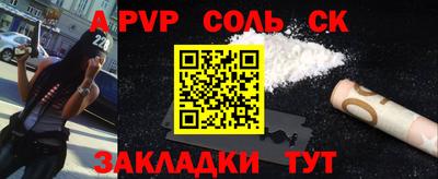 прущая мука Нальчик