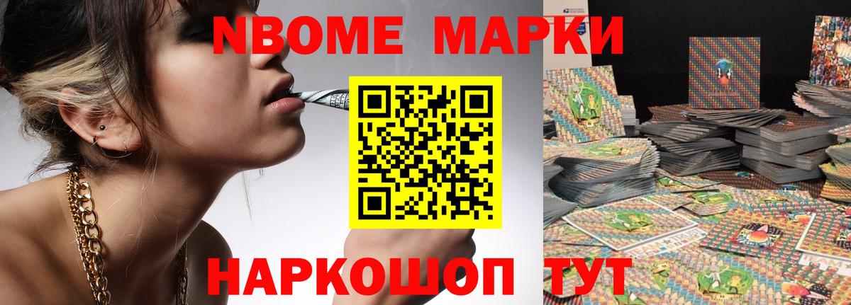 Лсд 25 экстази ecstasy Тимашёвск