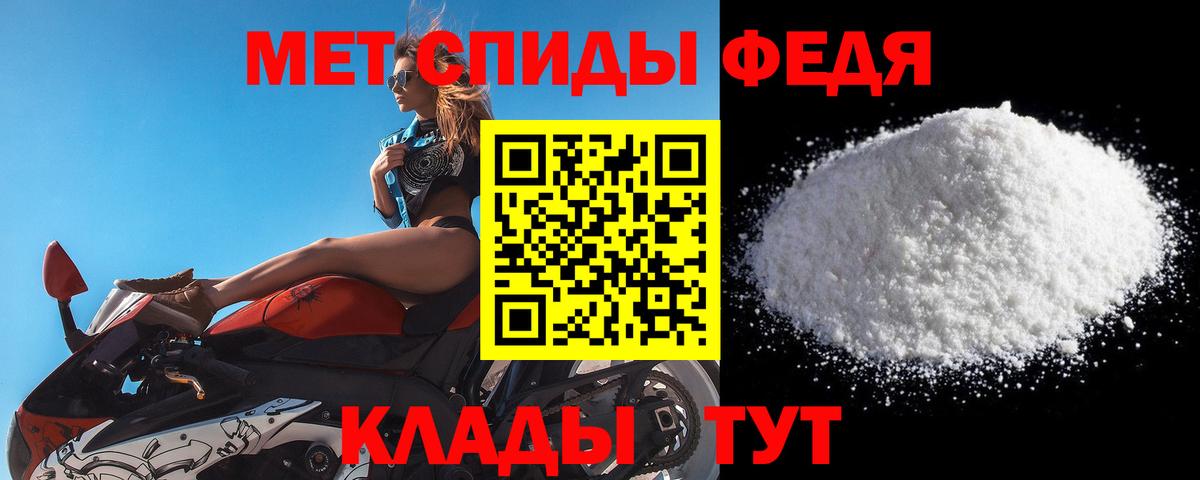 Метамфетамин кристалл Тимашёвск