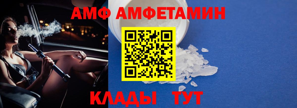 Первитин мет  Вход с VPN  Тимашёвск  Первитин мет 