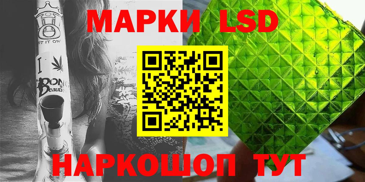 Марки NBOMe 1,5мг  Вход с VPN  Марки NBOMe 1,5мг  Тимашёвск 