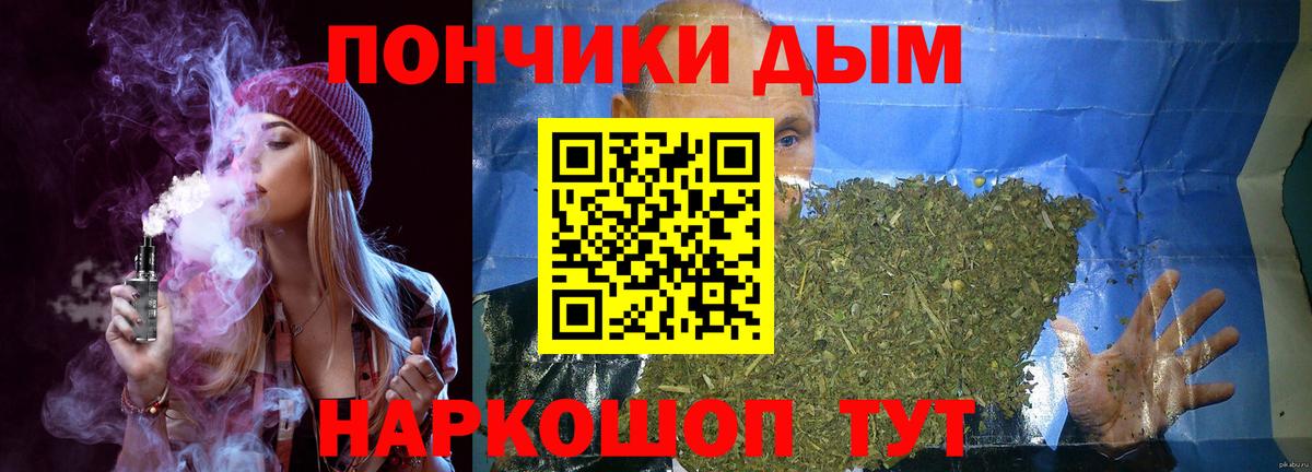 Бошки Шишки MAZAR Тимашёвск