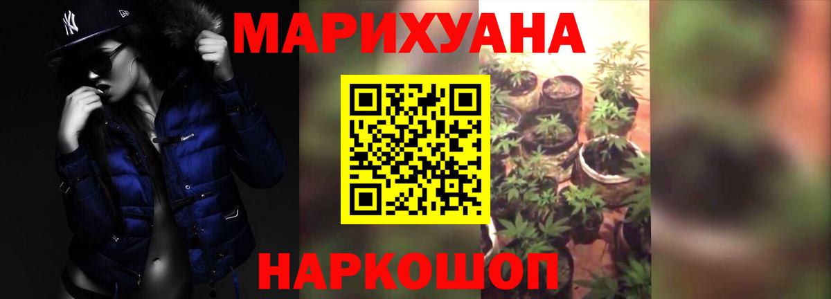 Марихуана Amnesia  Марихуана марихуана  Тимашёвск  Вход с VPN 